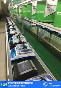 巨衡精密儀器 專業帶打印電子秤生產廠家與衡器制造