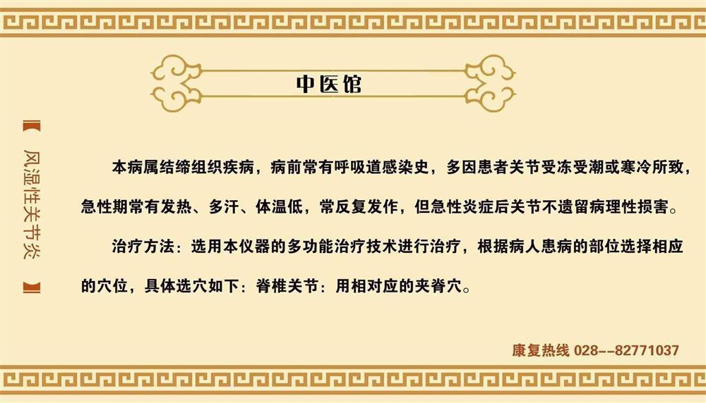 傳統(tǒng)與現(xiàn)代的交融 新豐縣新奇麗廣告設(shè)計(jì)制作室助力中醫(yī)館品牌形象升級(jí)